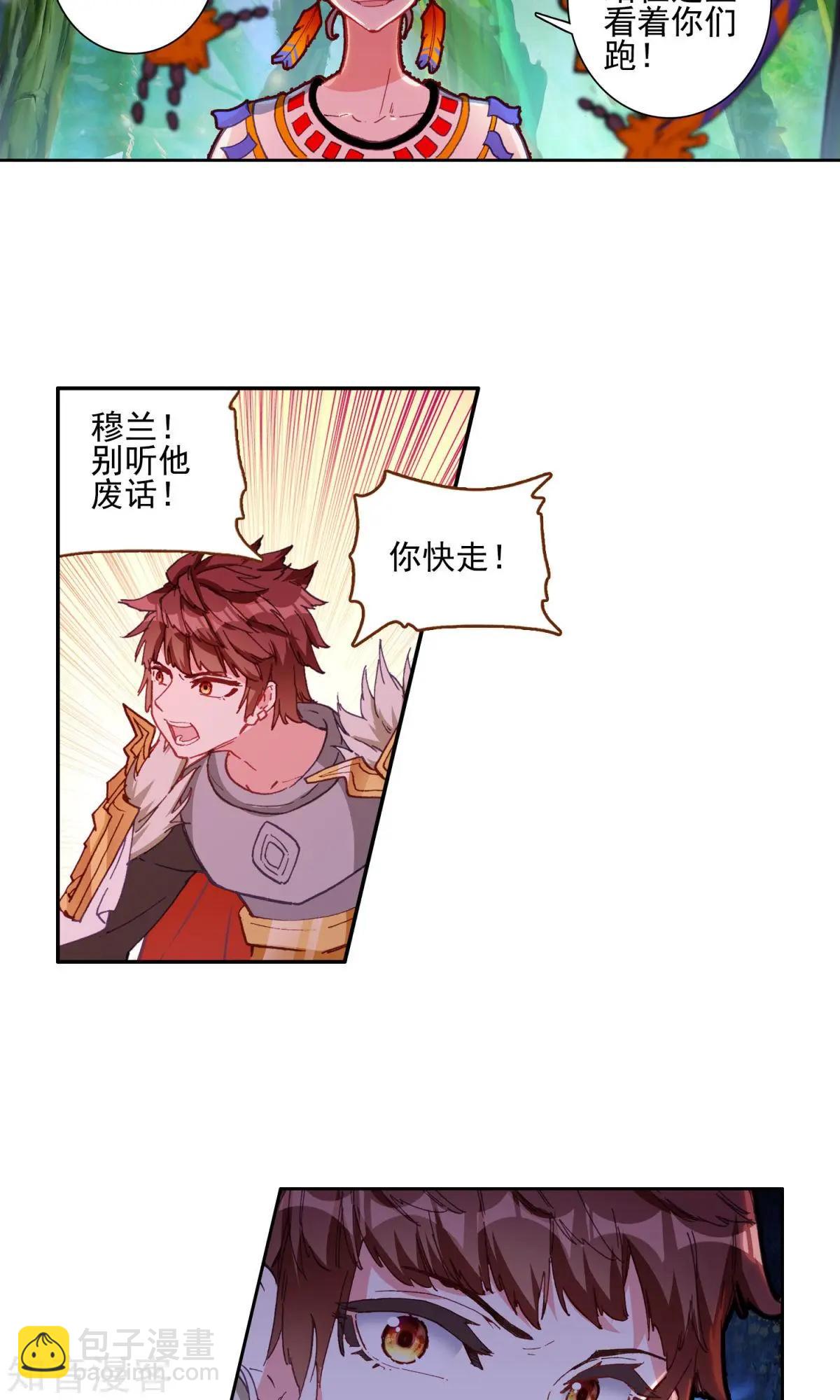 第60话 超人-第59话