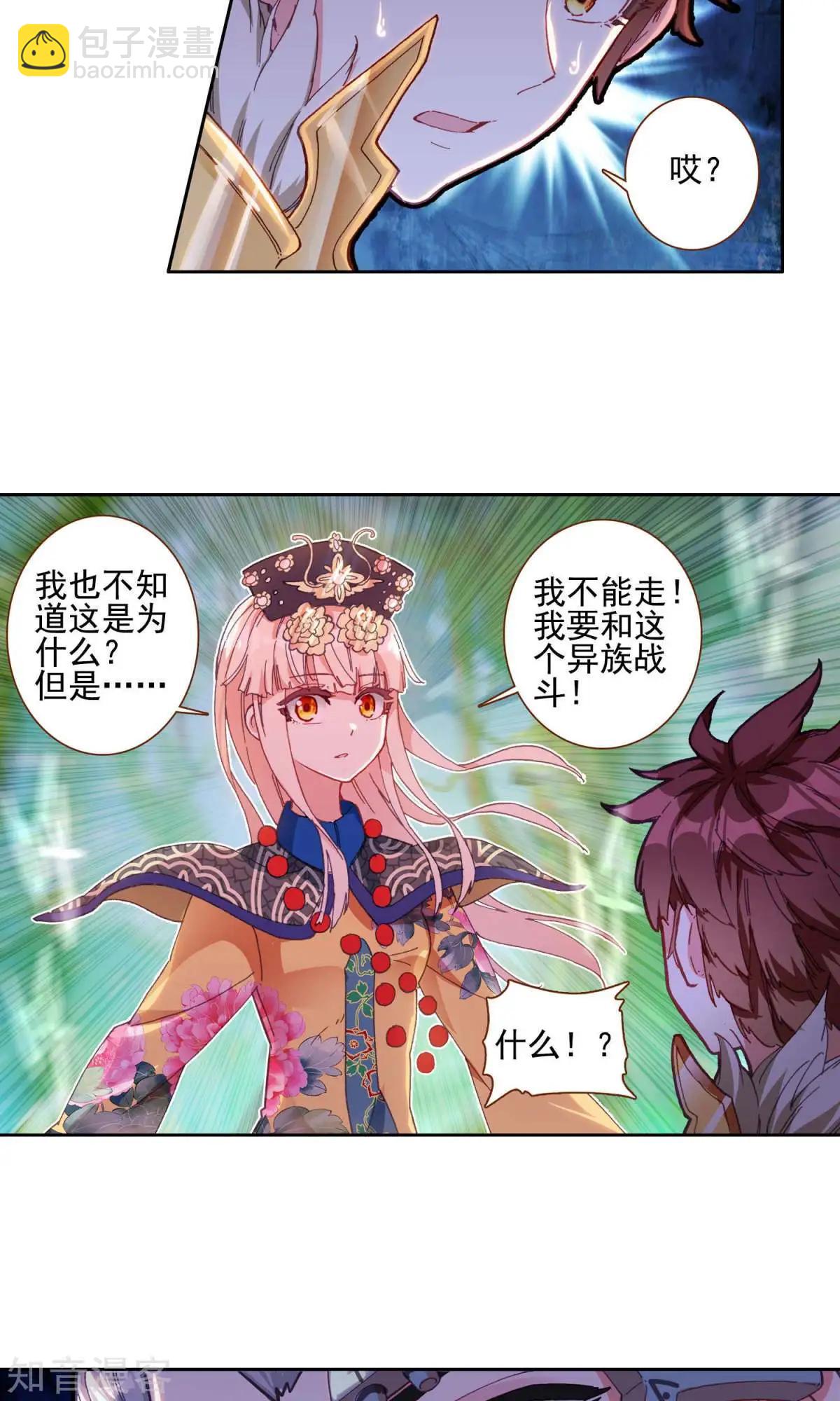 第60话 超人-第59话