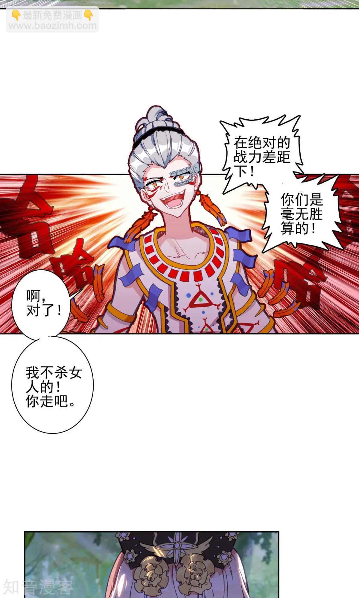 第60话 超人-第59话