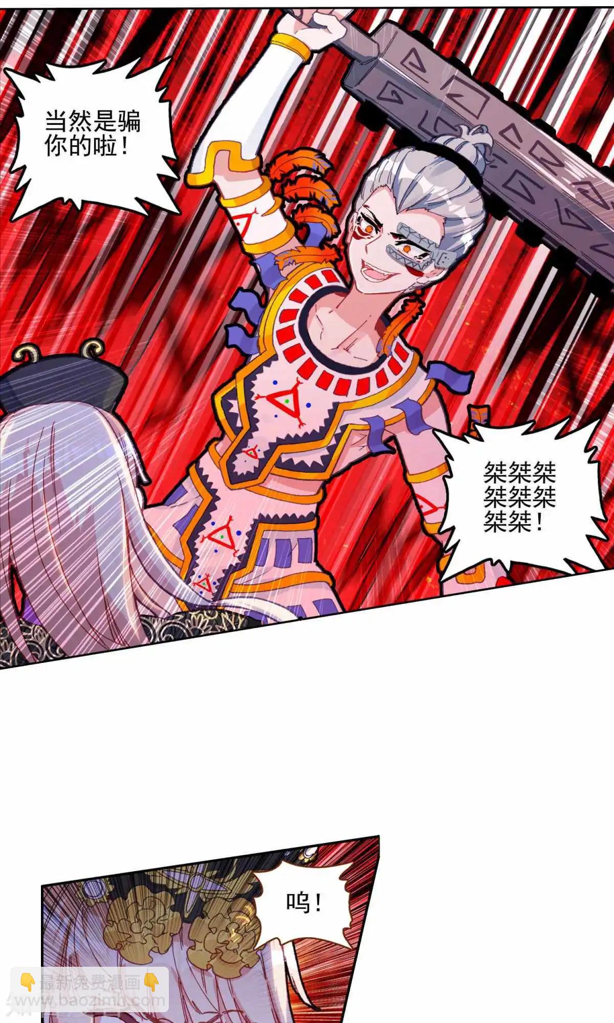 第60话 超人-第59话