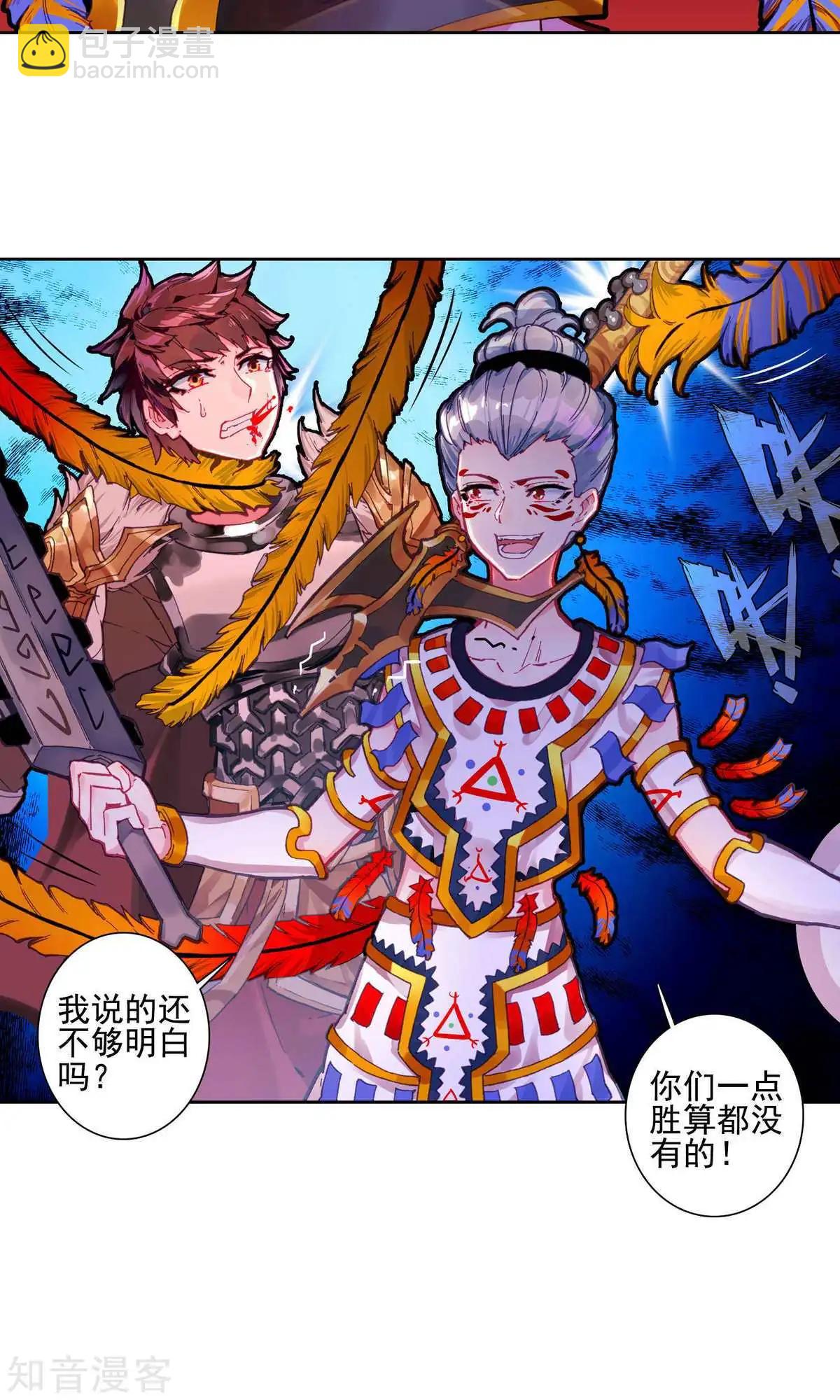 第60话 超人-第59话