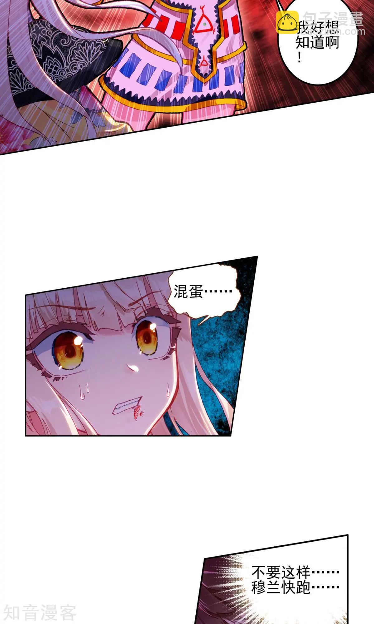 第60话 超人-第59话