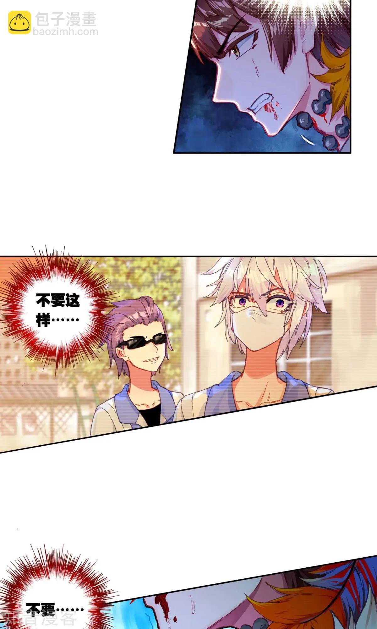 第60话 超人-第59话