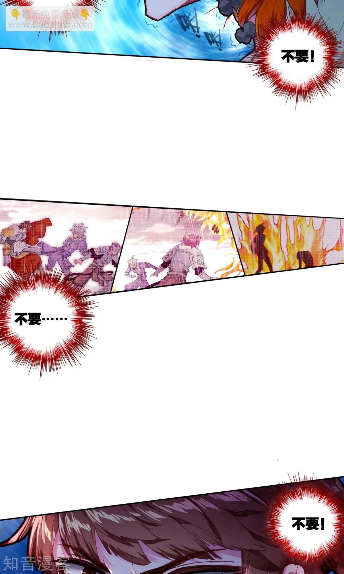 第60话 超人-第59话