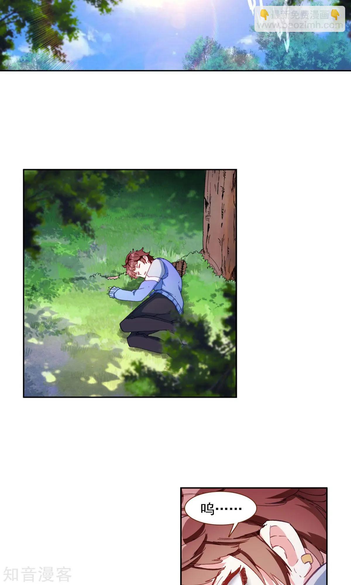 第60话 超人-第59话