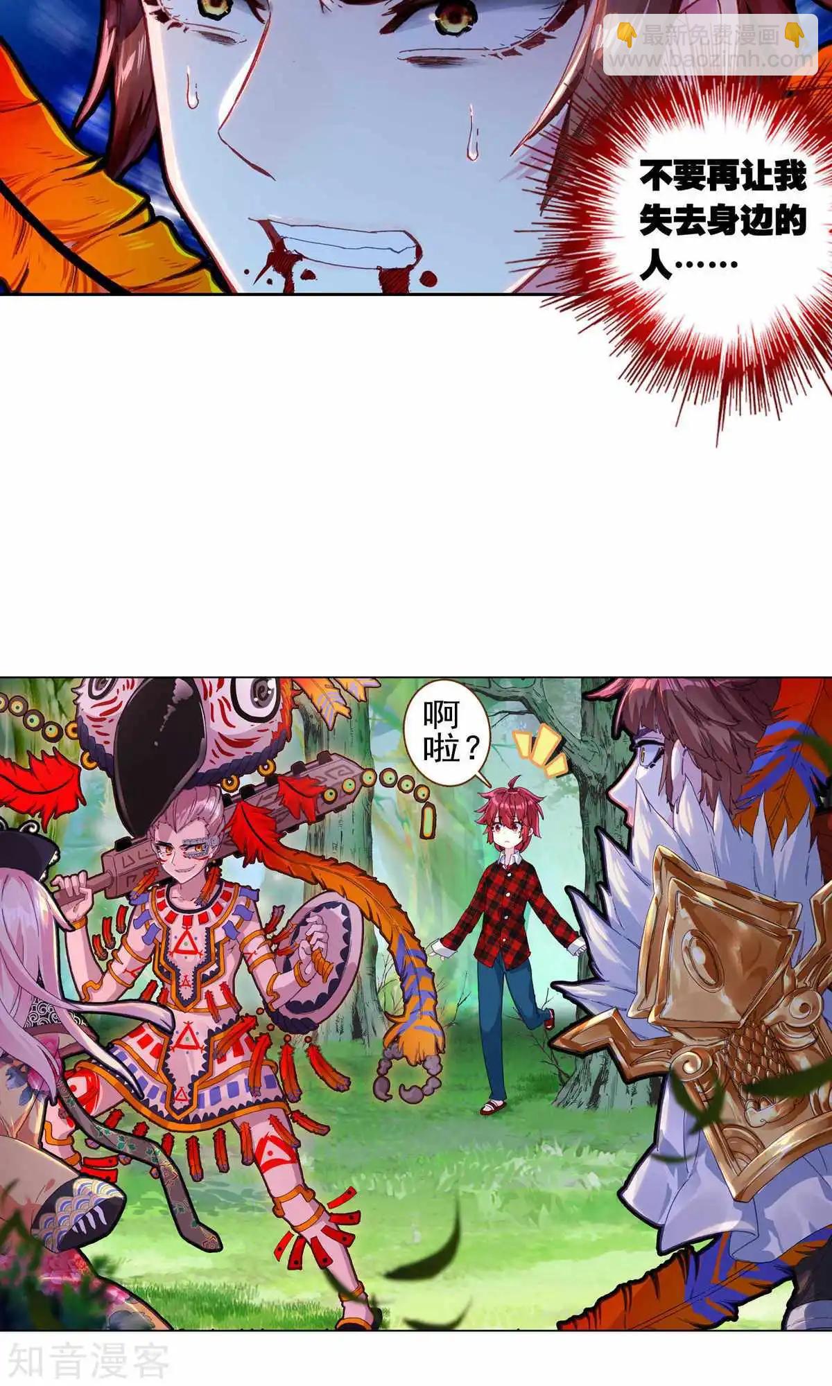 第60话 超人-第59话