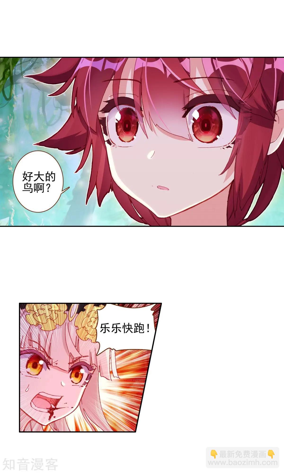 第60话 超人-第59话