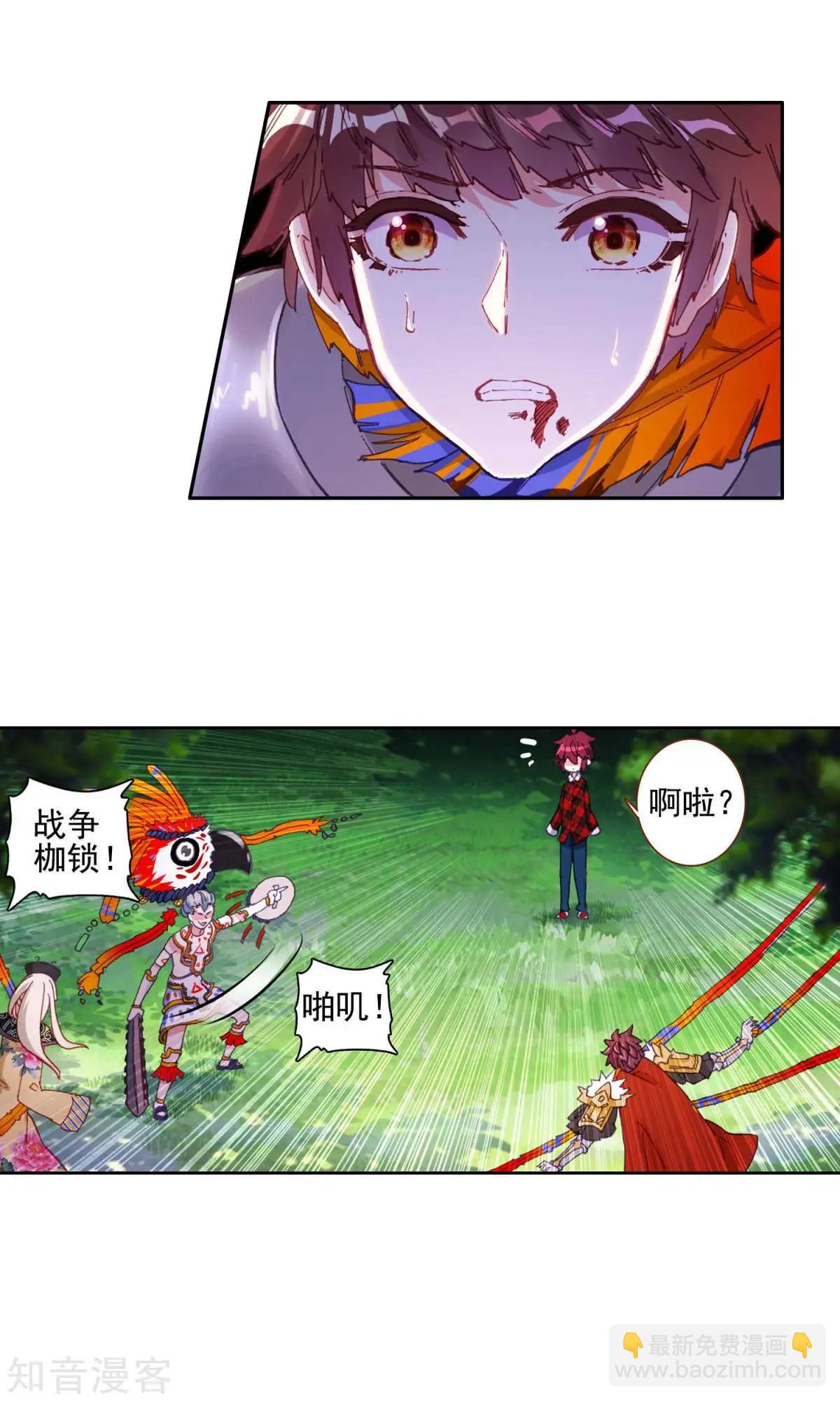 第60话 超人-第59话