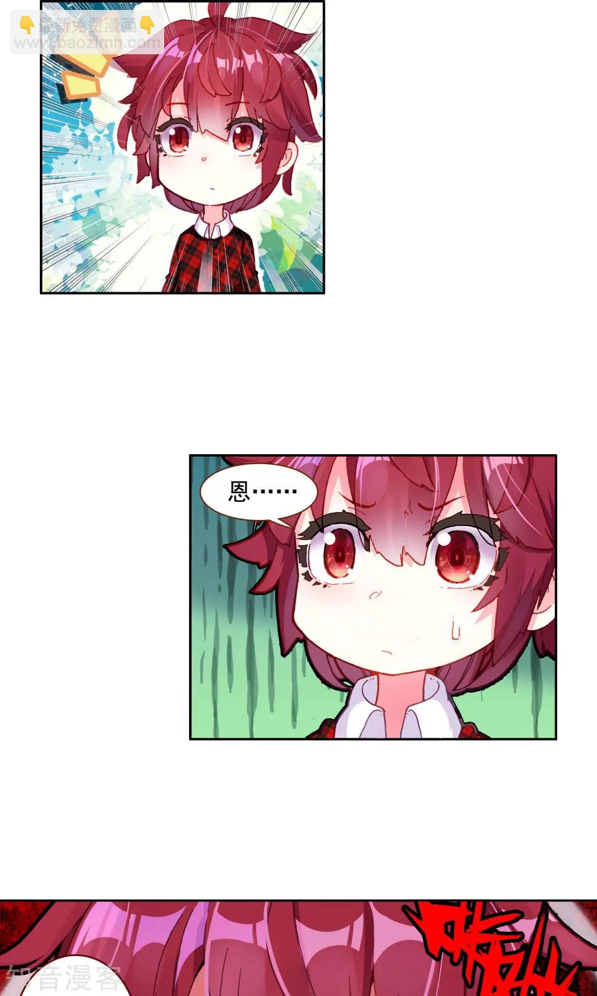 第60话 超人-第59话