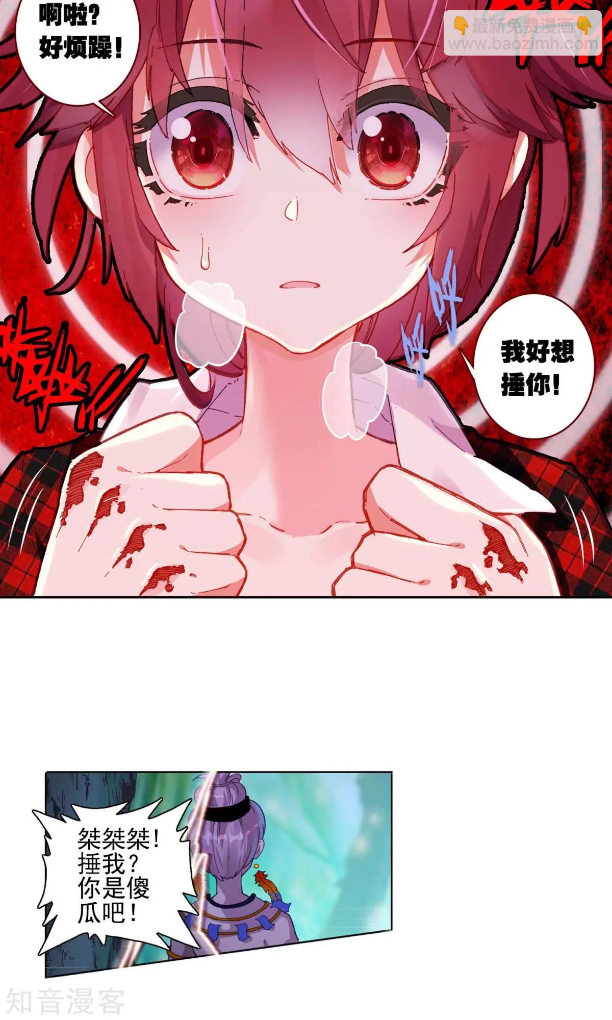 第60话 超人-第59话