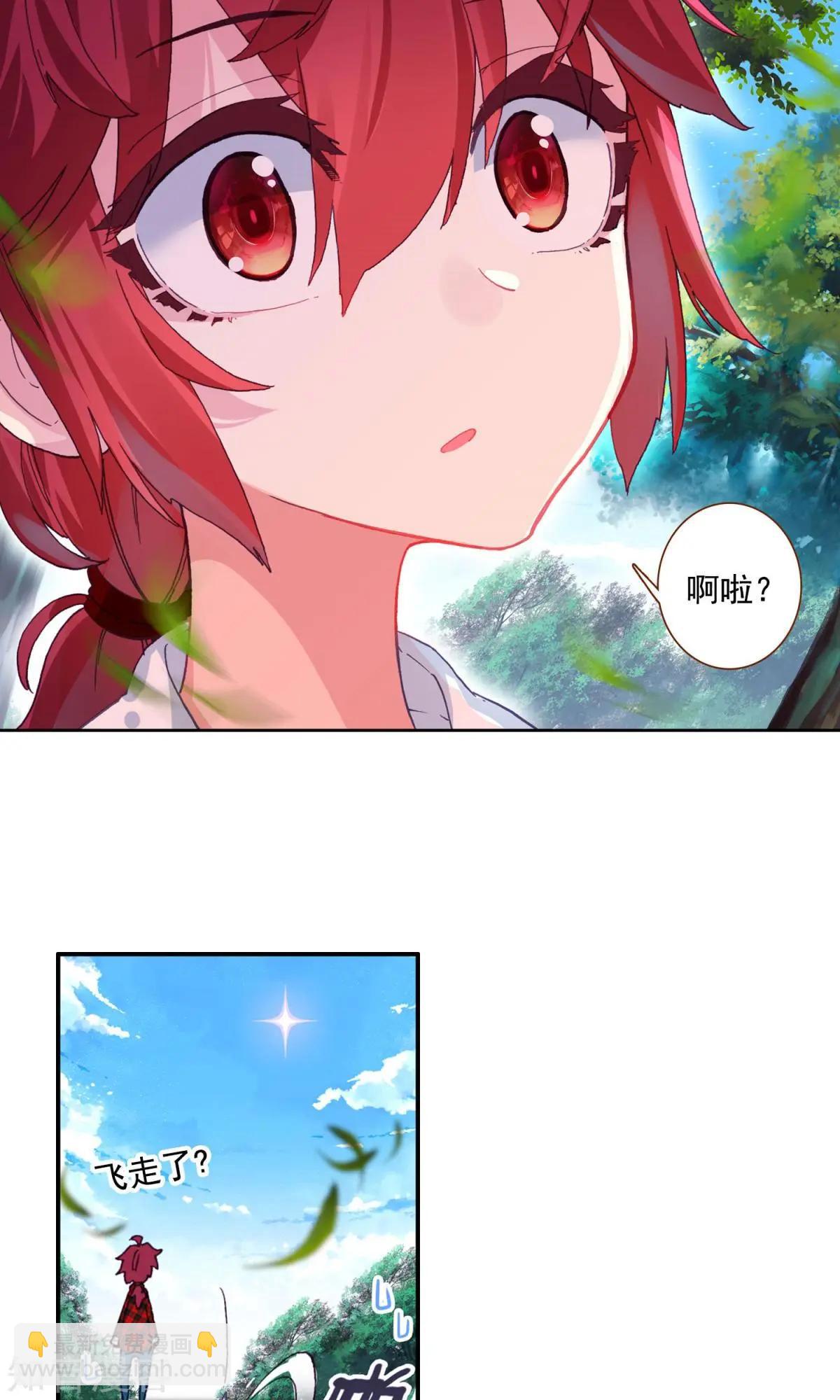 第60话 超人-第59话