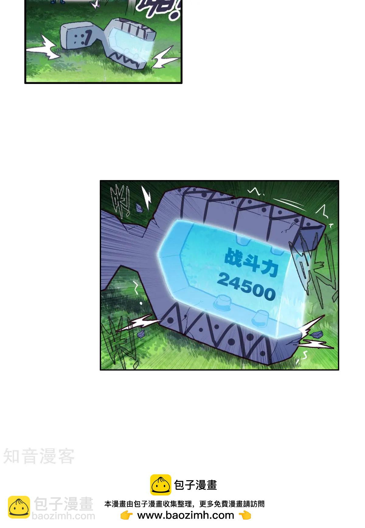 第60话 超人-第59话