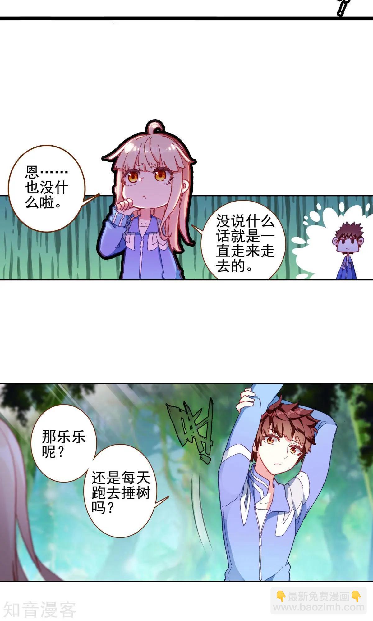 第60话 超人-第59话