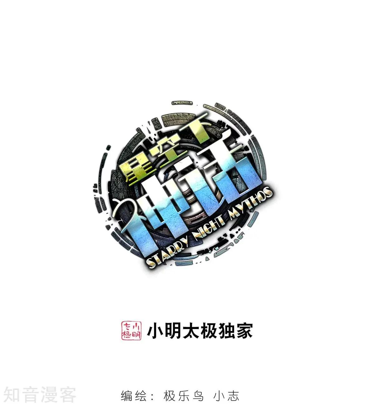 第62话 带着马哥去找弟弟(1/2)-第61话