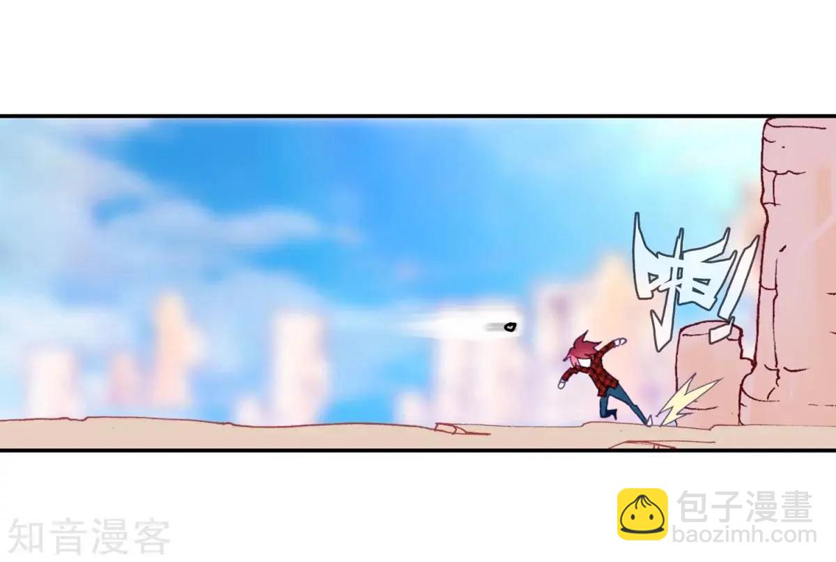 第62话 带着马哥去找弟弟(1/2)-第61话