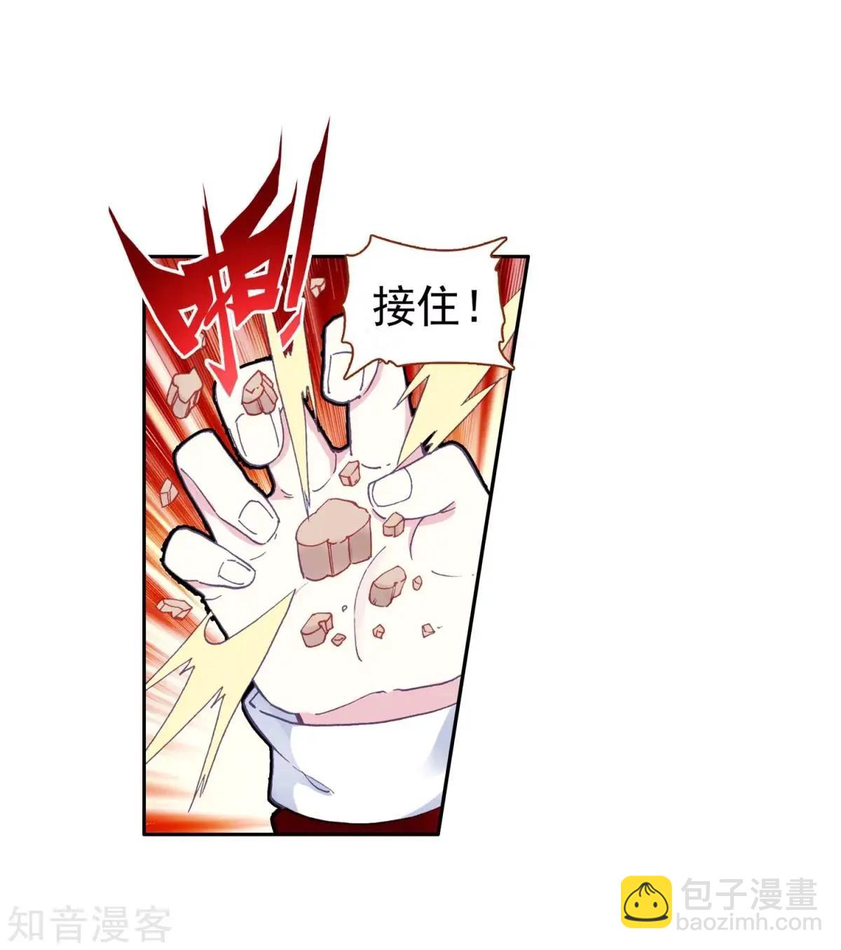 第62话 带着马哥去找弟弟(1/2)-第61话