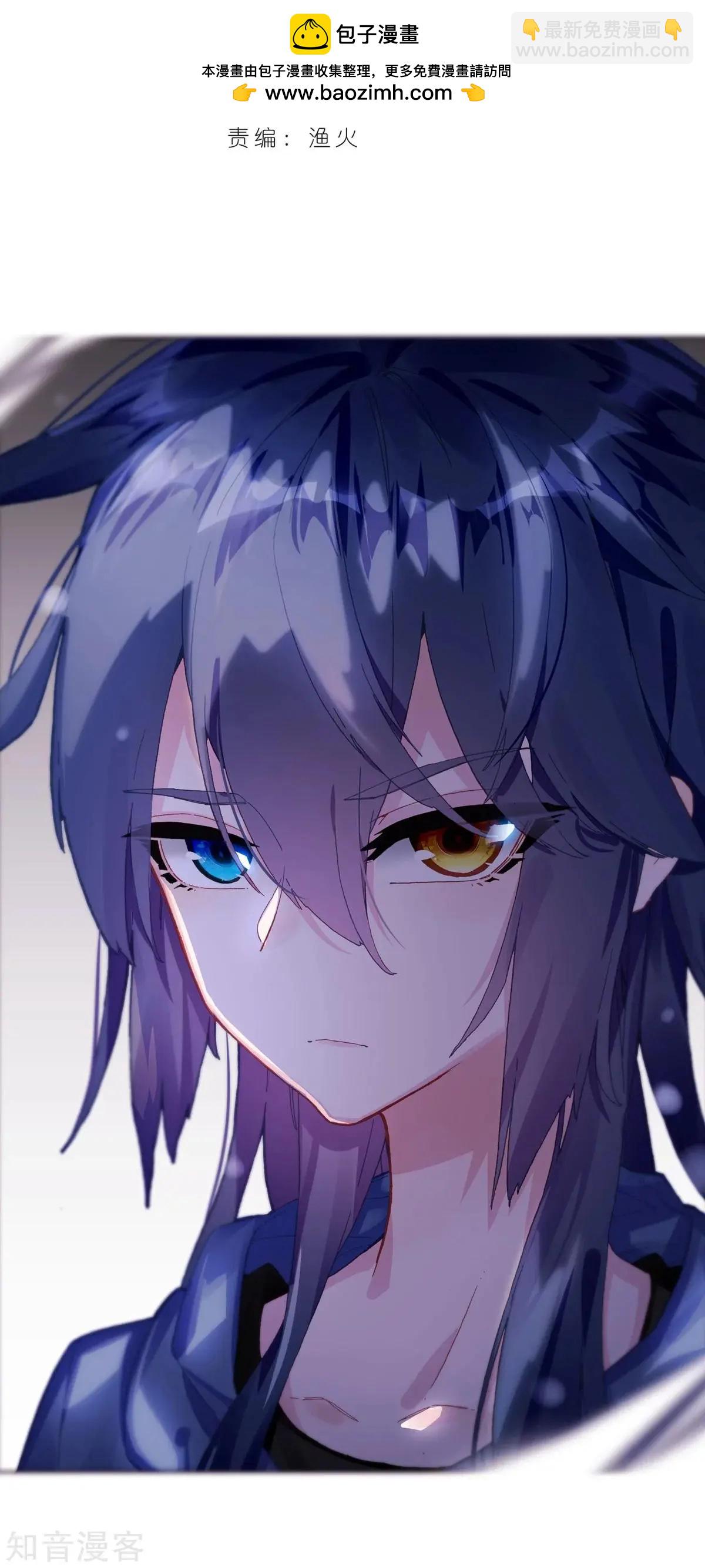 第62话 带着马哥去找弟弟(1/2)-第61话