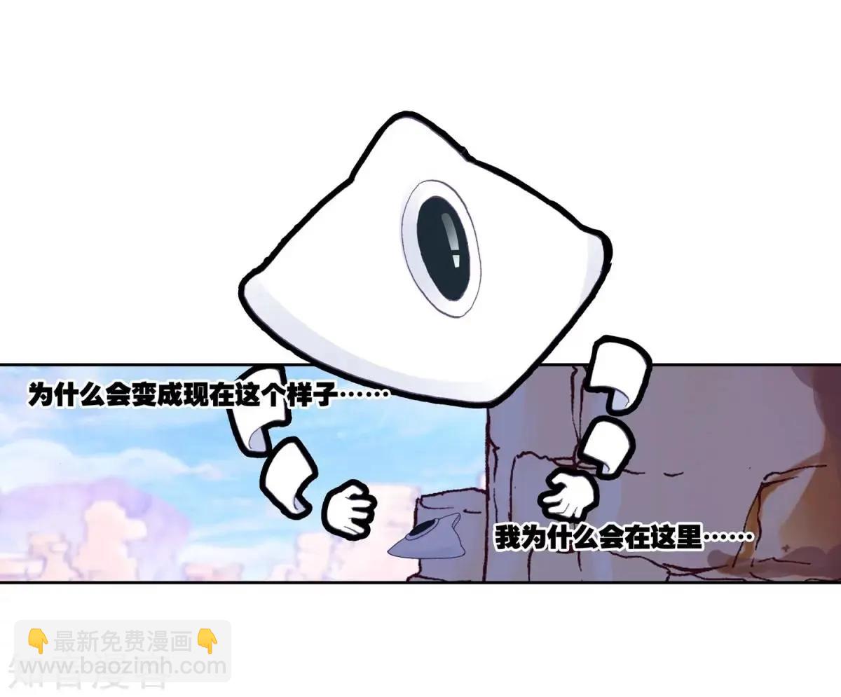 第62话 带着马哥去找弟弟(1/2)-第61话