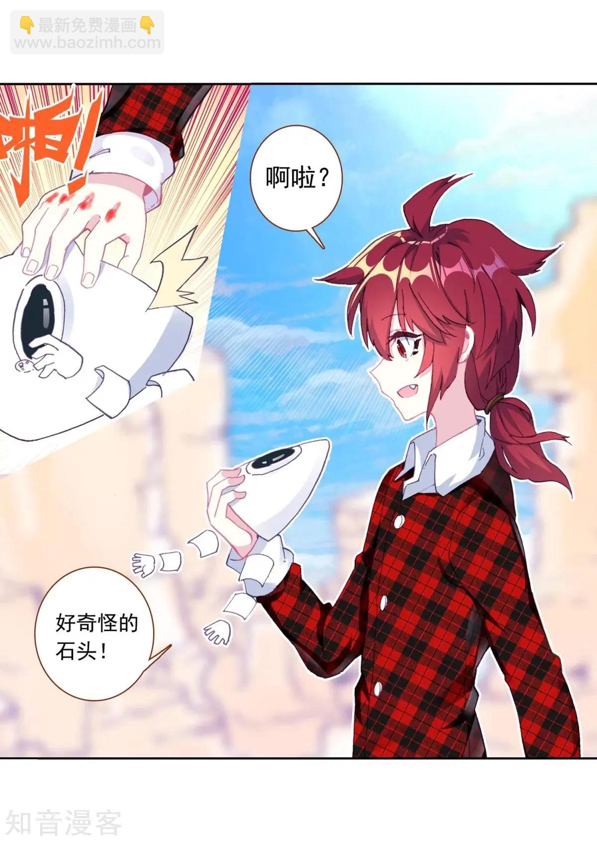 第62话 带着马哥去找弟弟(1/2)-第61话