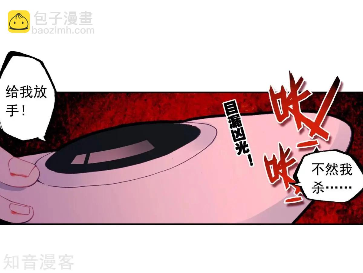 第62话 带着马哥去找弟弟(1/2)-第61话