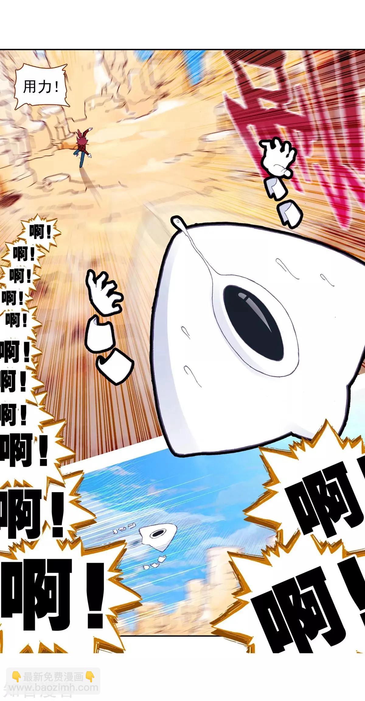 第62话 带着马哥去找弟弟(1/2)-第61话