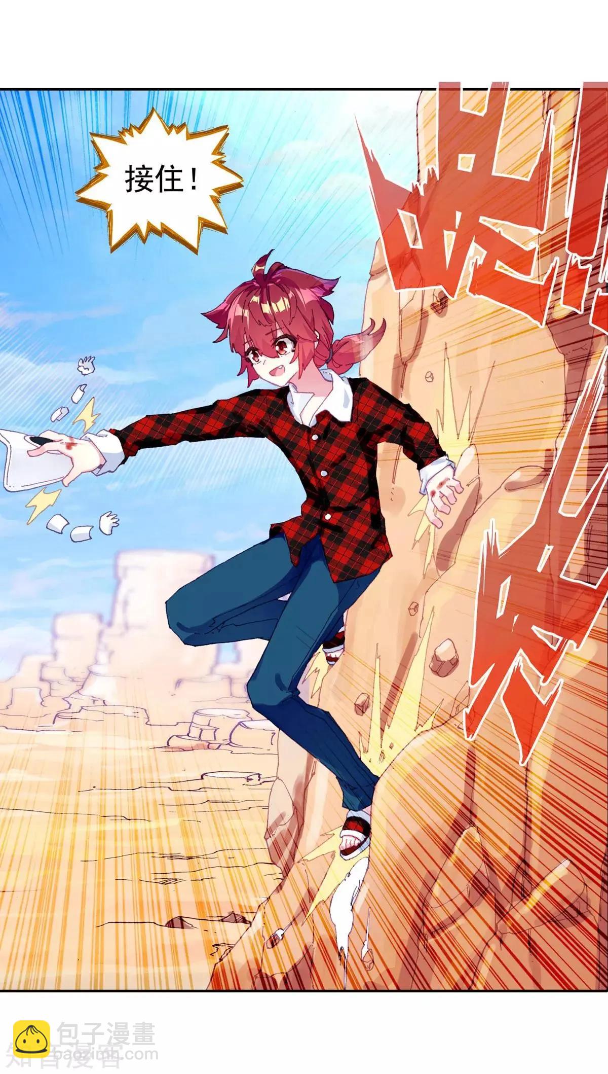 第62话 带着马哥去找弟弟(1/2)-第61话