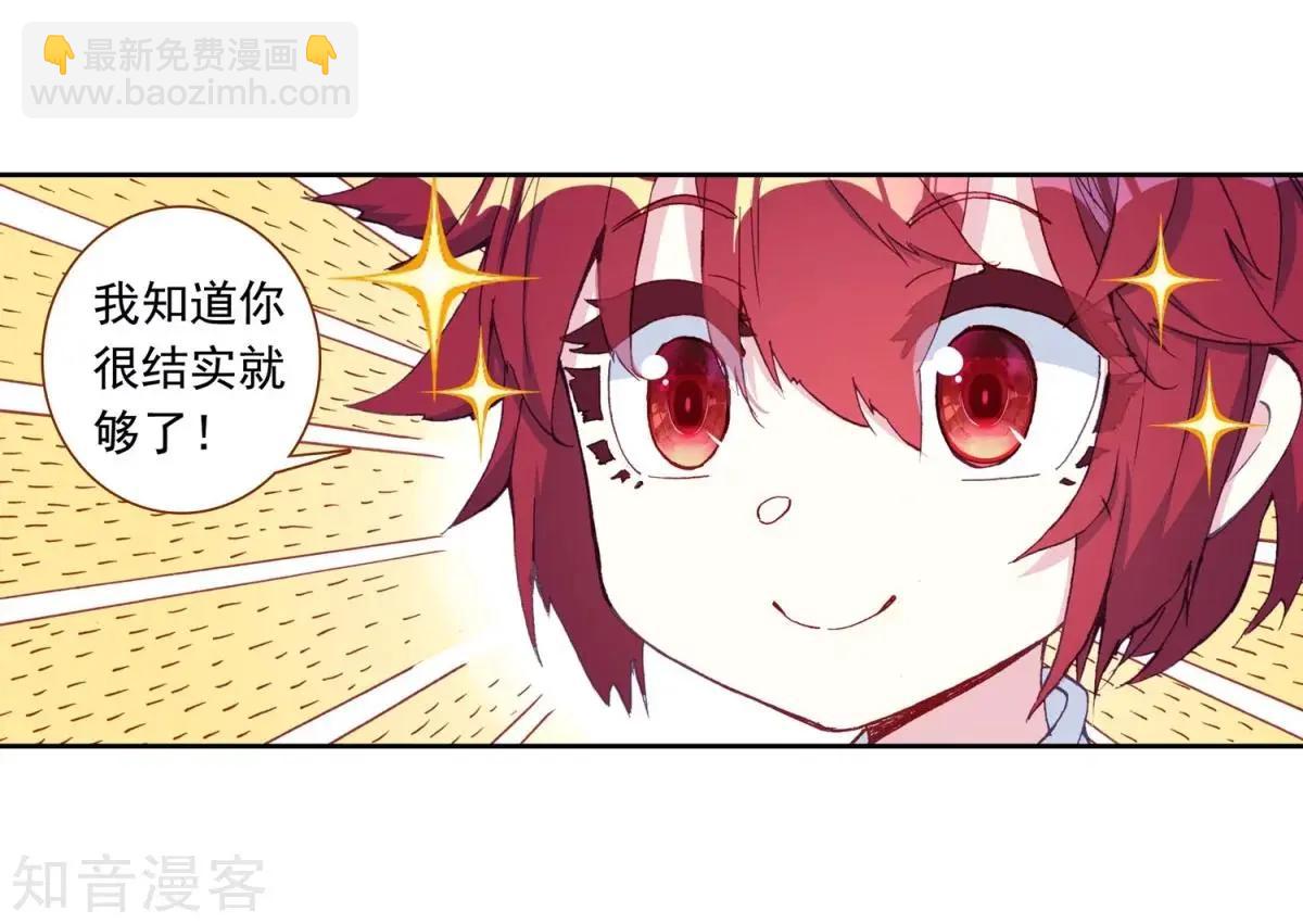 第62话 带着马哥去找弟弟(1/2)-第61话