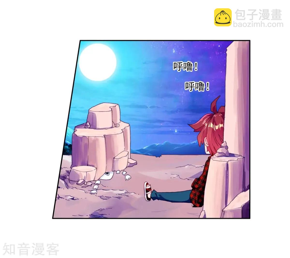 第62话 带着马哥去找弟弟(1/2)-第61话