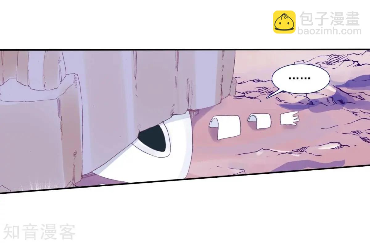 第62话 带着马哥去找弟弟(1/2)-第61话