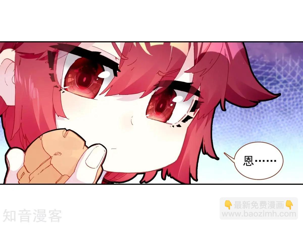 第62话 带着马哥去找弟弟(1/2)-第61话