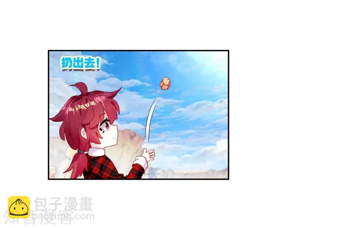 第62话 带着马哥去找弟弟(1/2)-第61话