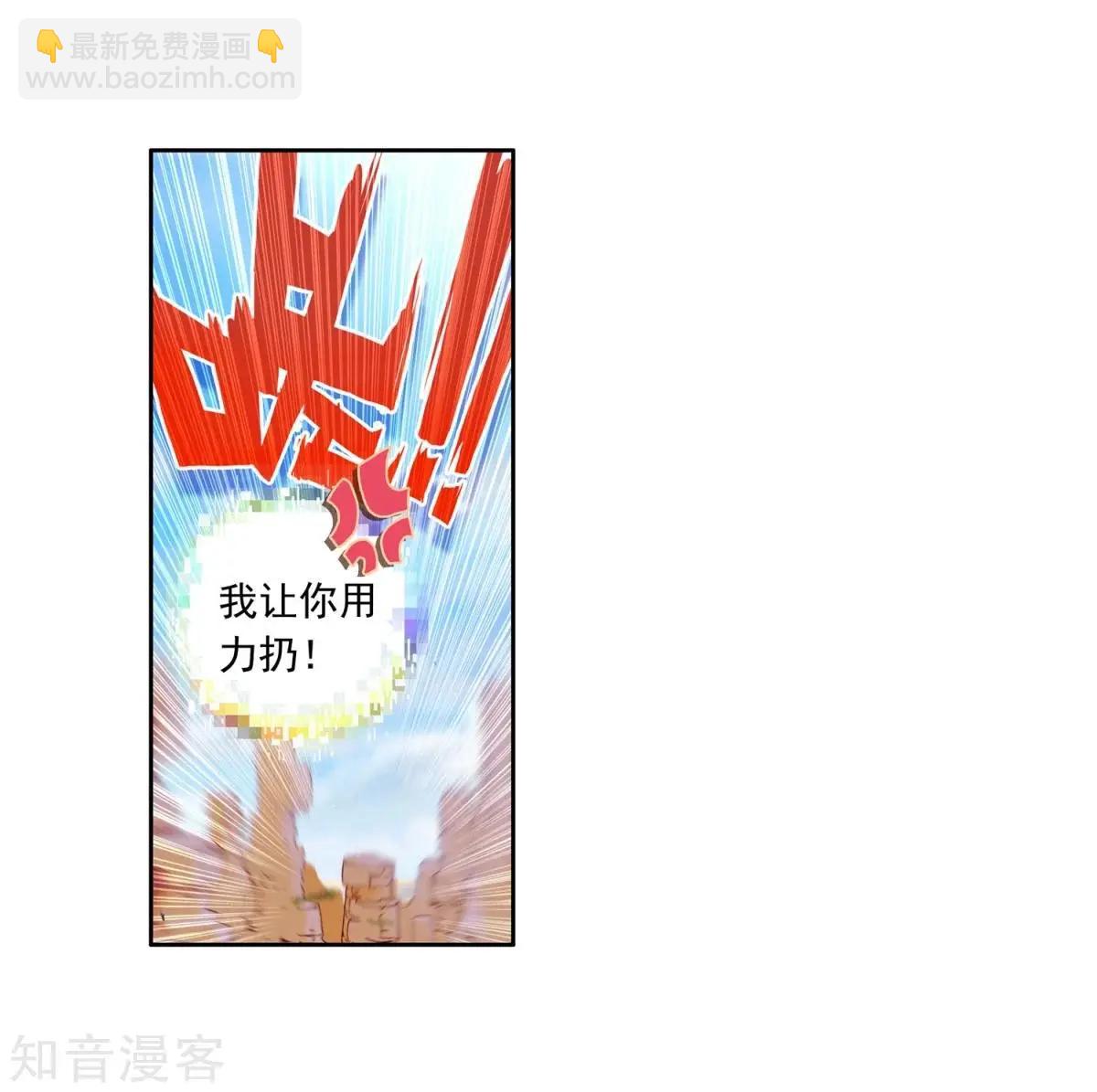 第62话 带着马哥去找弟弟(1/2)-第61话