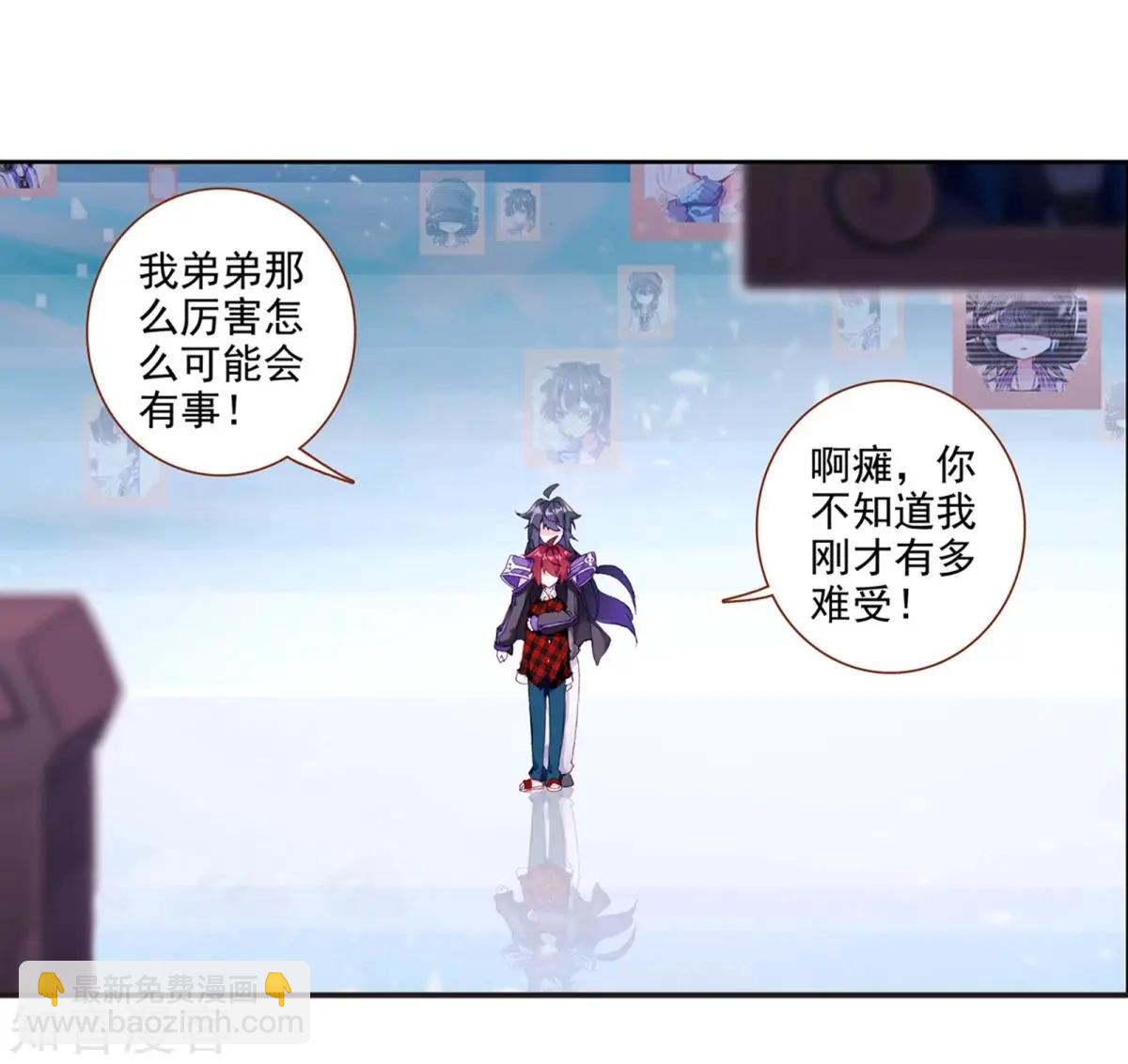 第64话 骗子-第63话