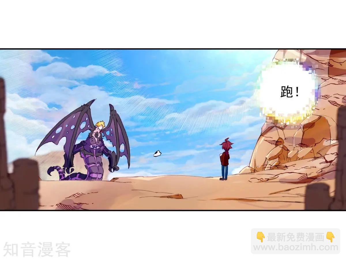 第64话 骗子-第63话