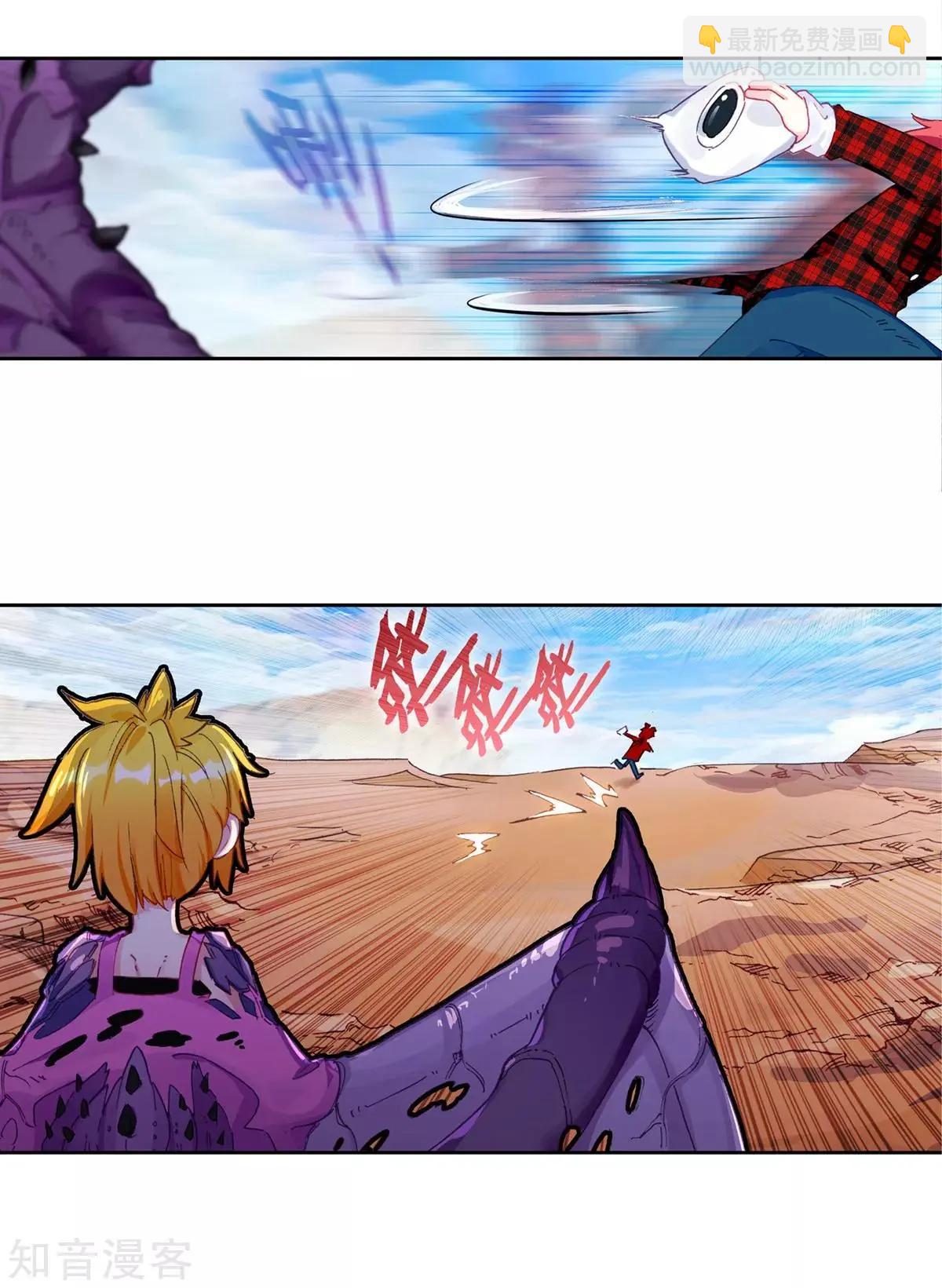 第64话 骗子-第63话