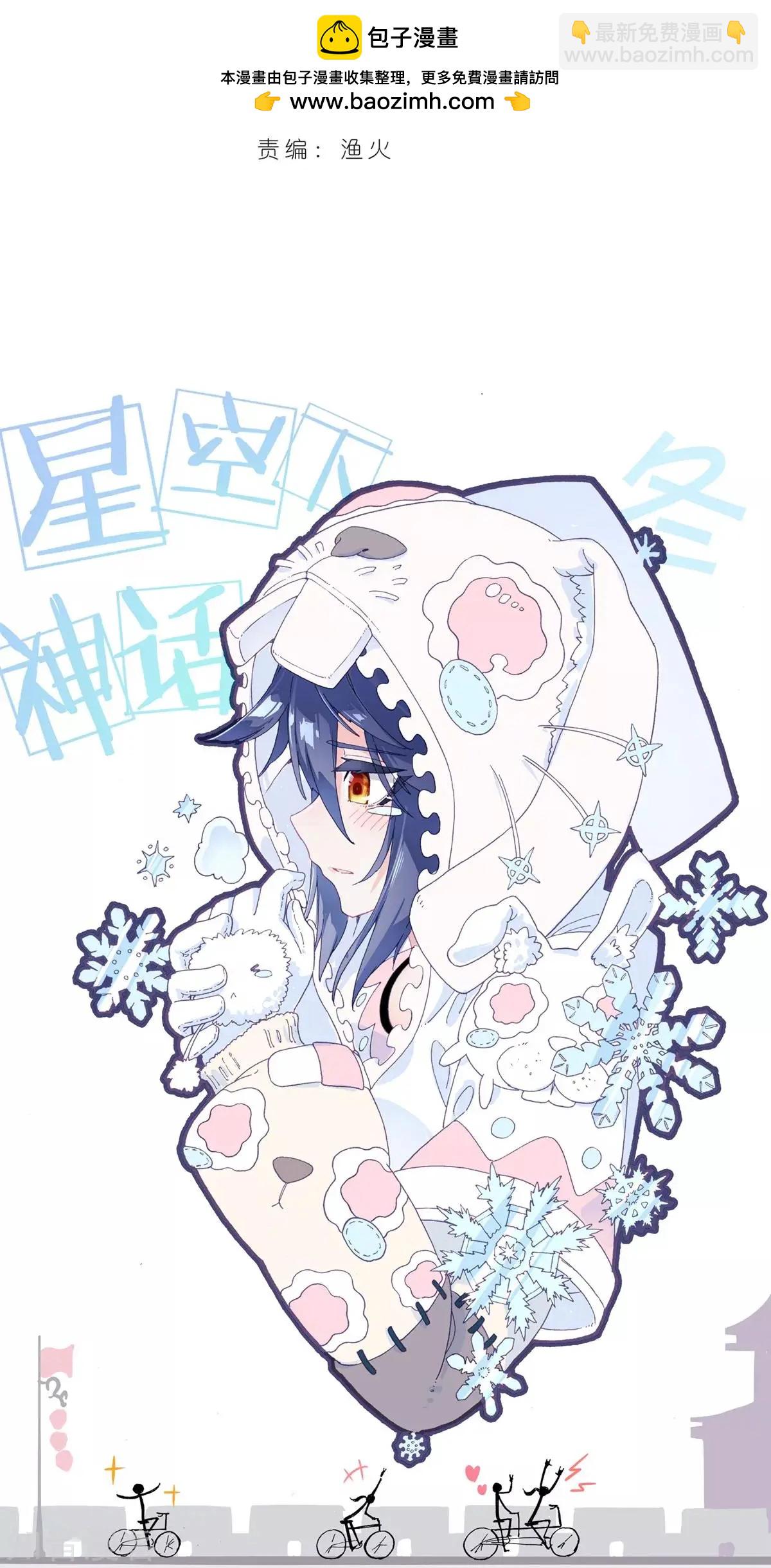 第64话 骗子-第63话