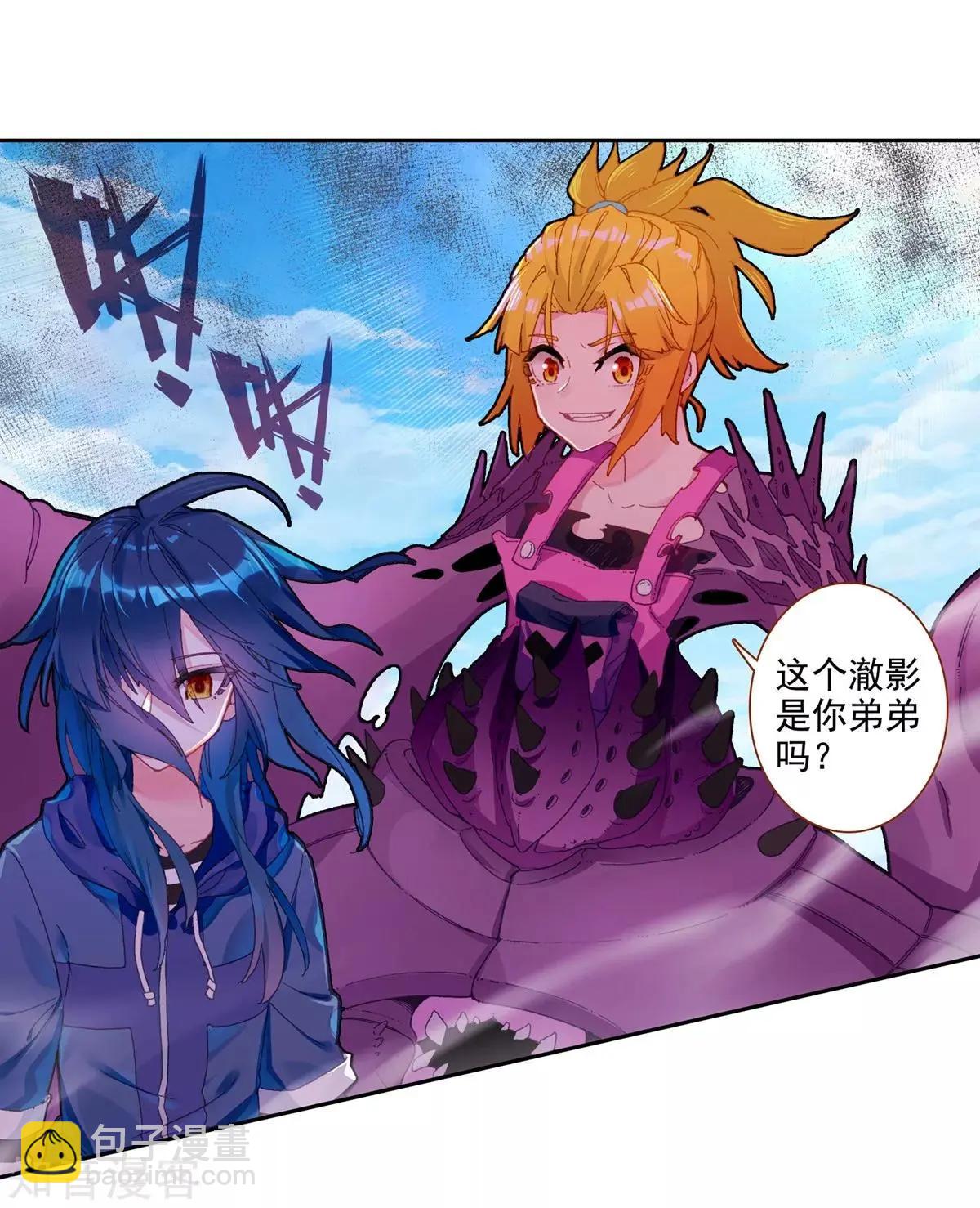 第64话 骗子-第63话