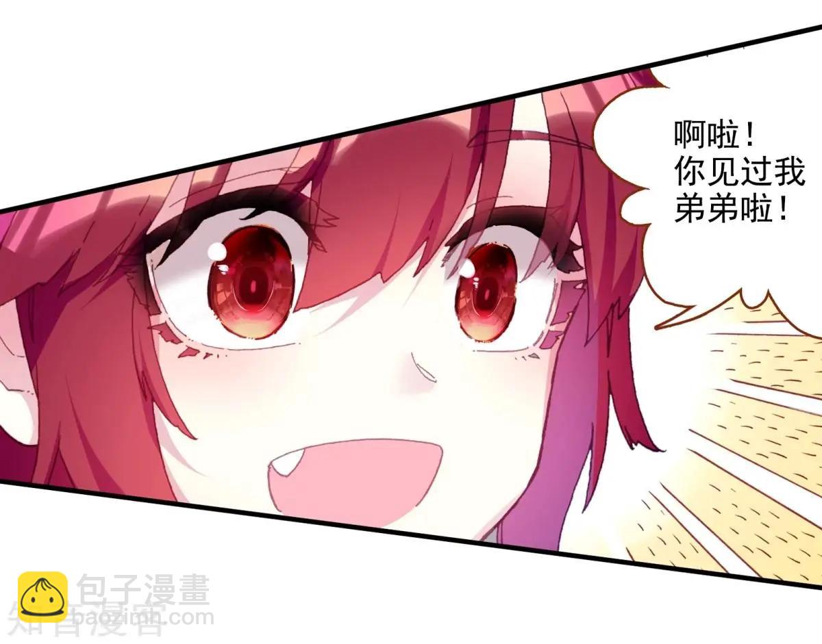 第64话 骗子-第63话