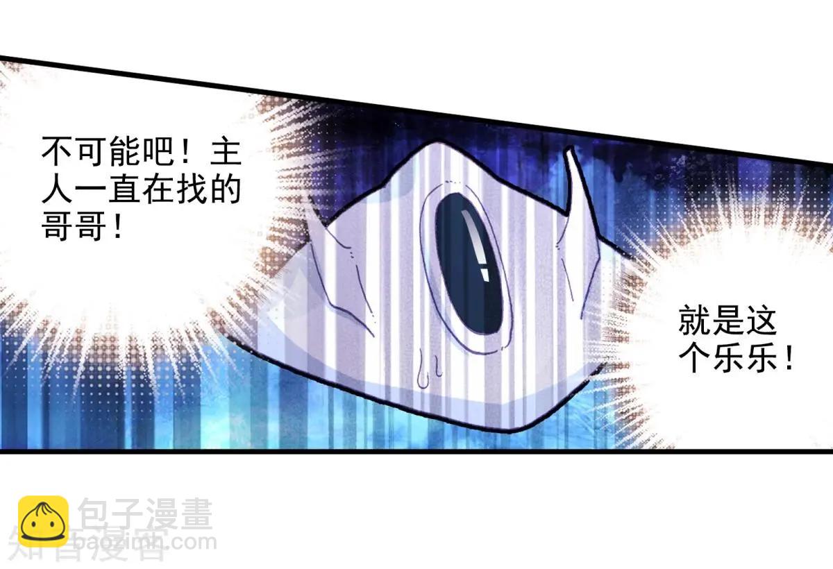 第64话 骗子-第63话