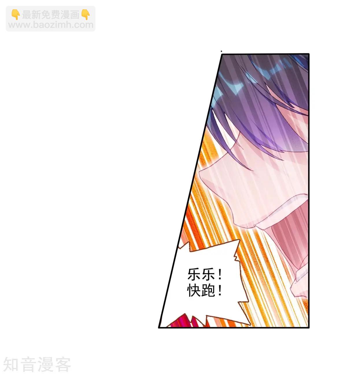 第64话 骗子-第63话