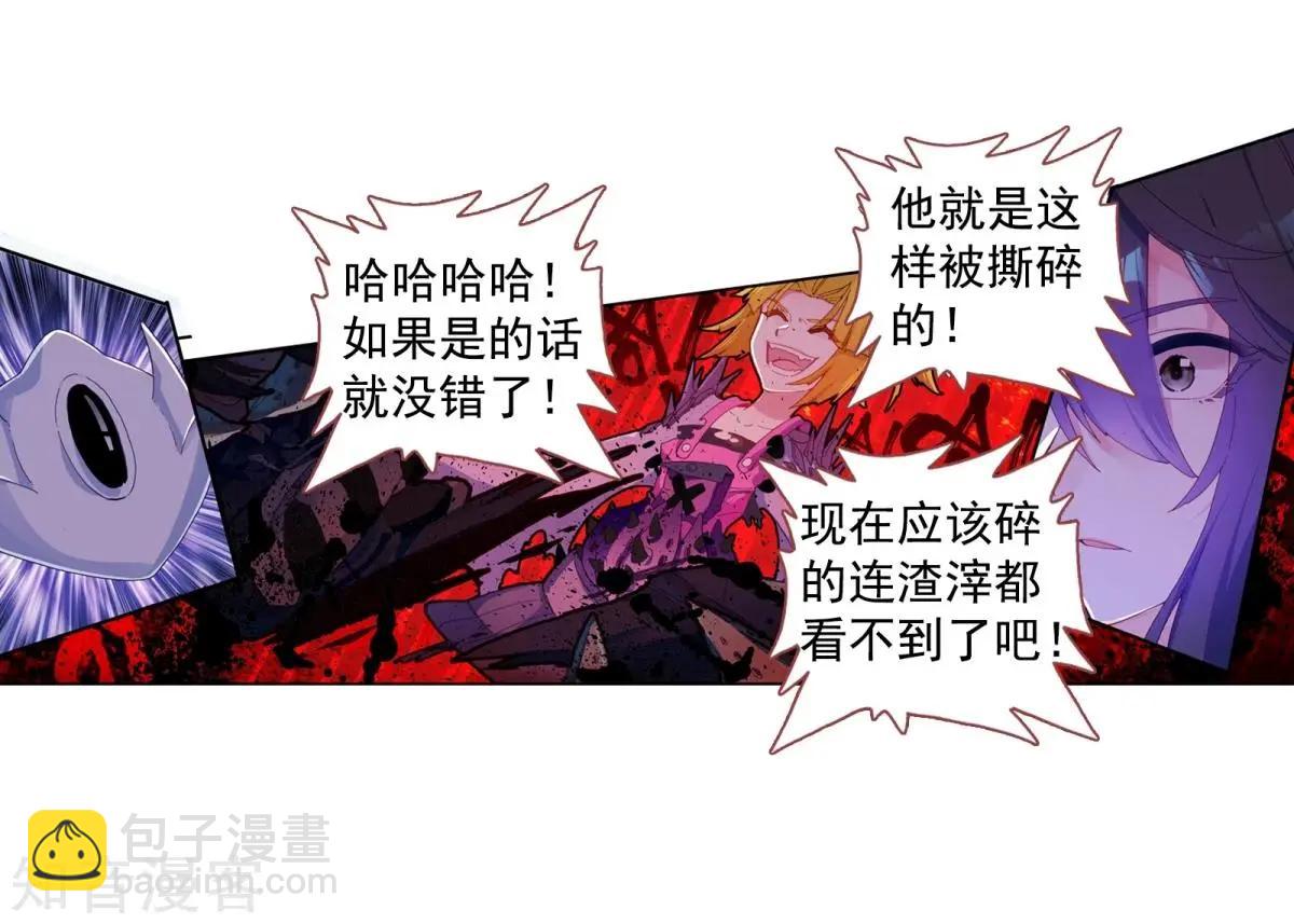 第64话 骗子-第63话