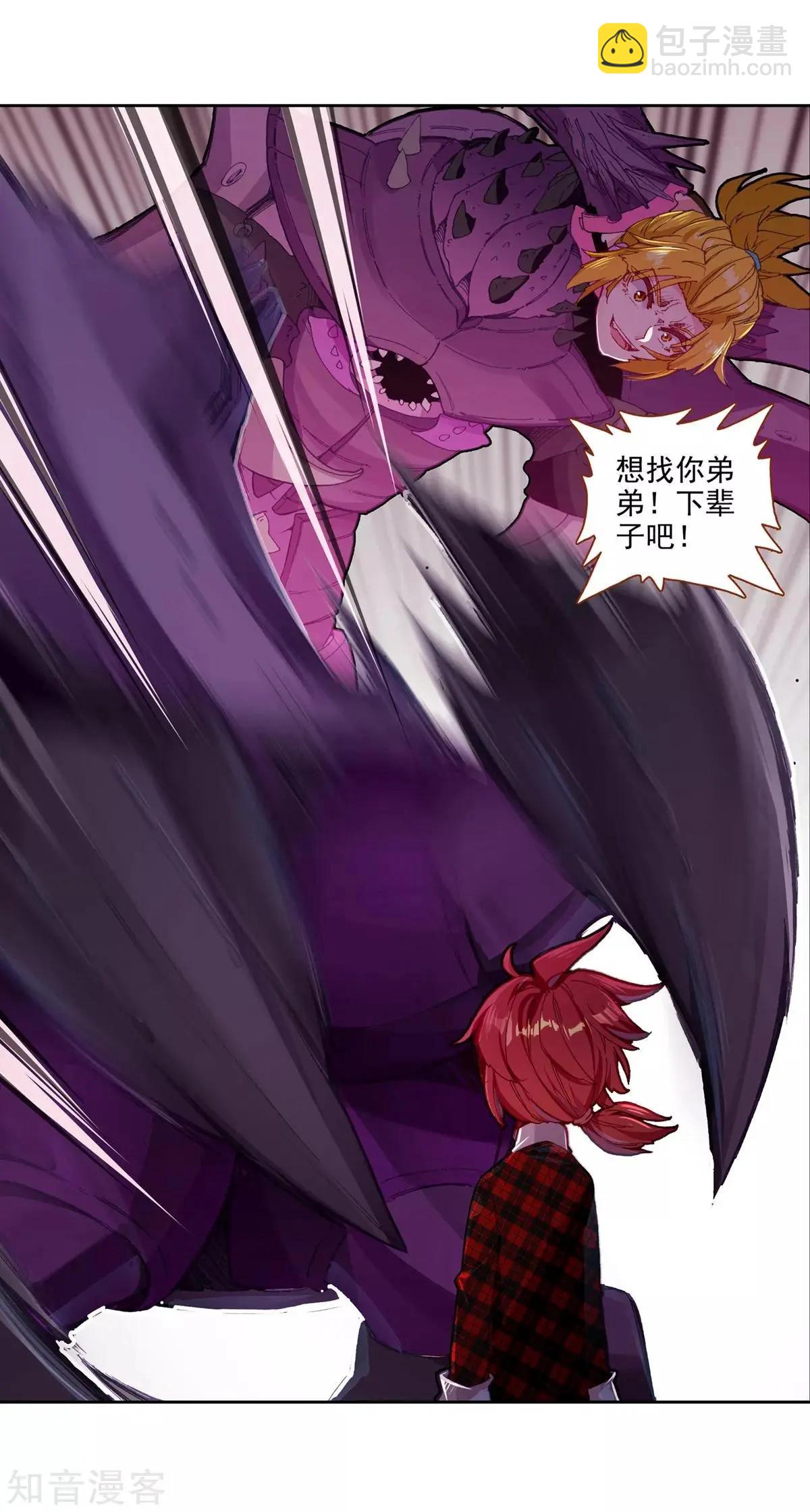 第64话 骗子-第63话