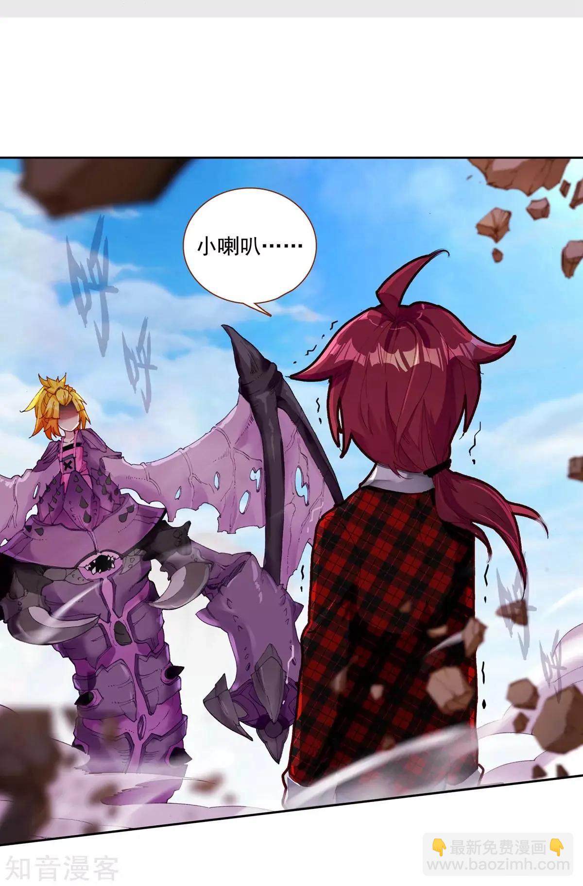 第64话 骗子-第63话