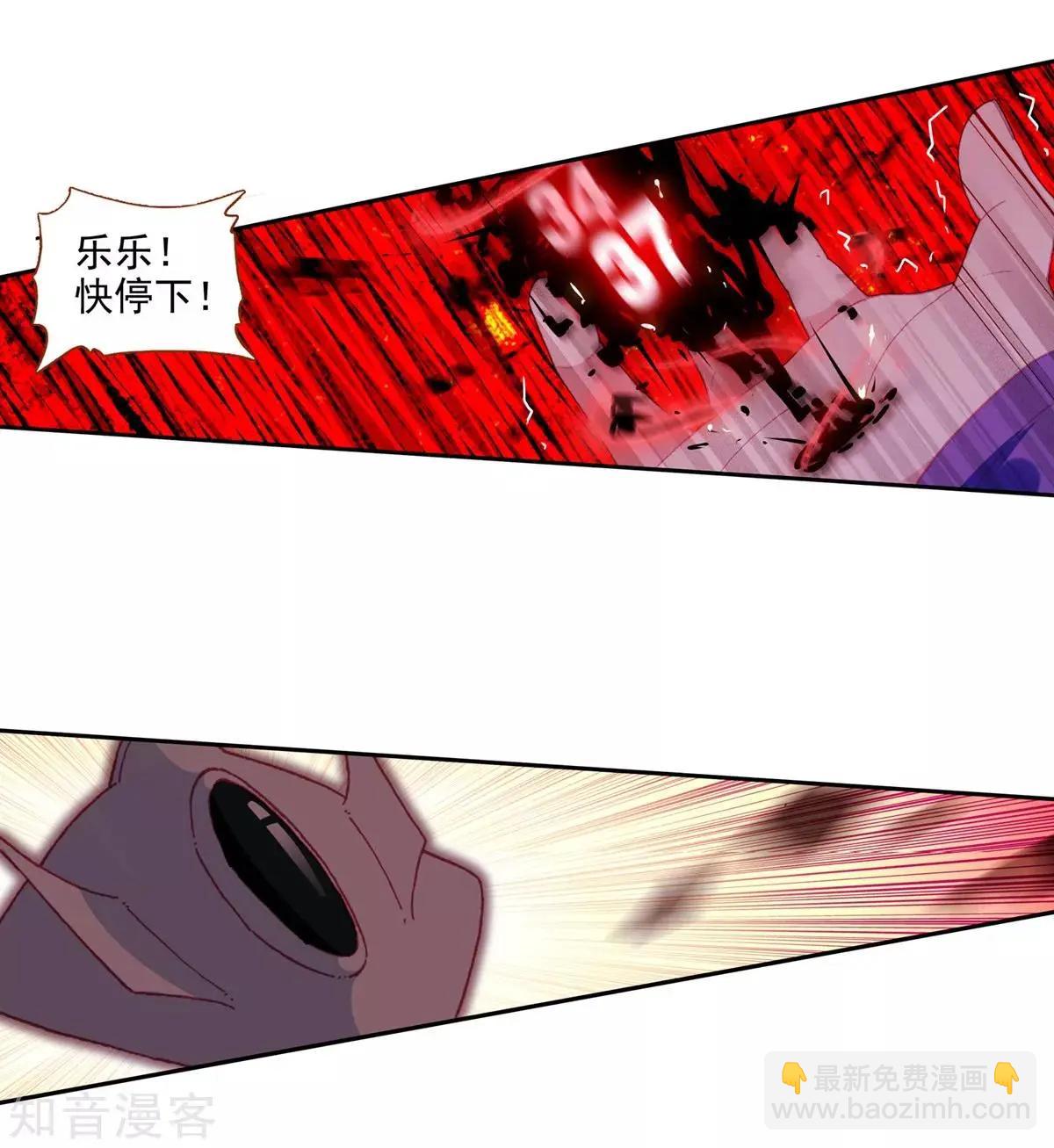 第64话 骗子-第63话