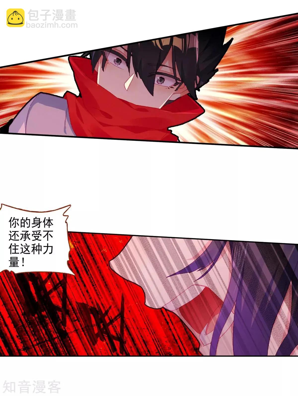 第64话 骗子-第63话