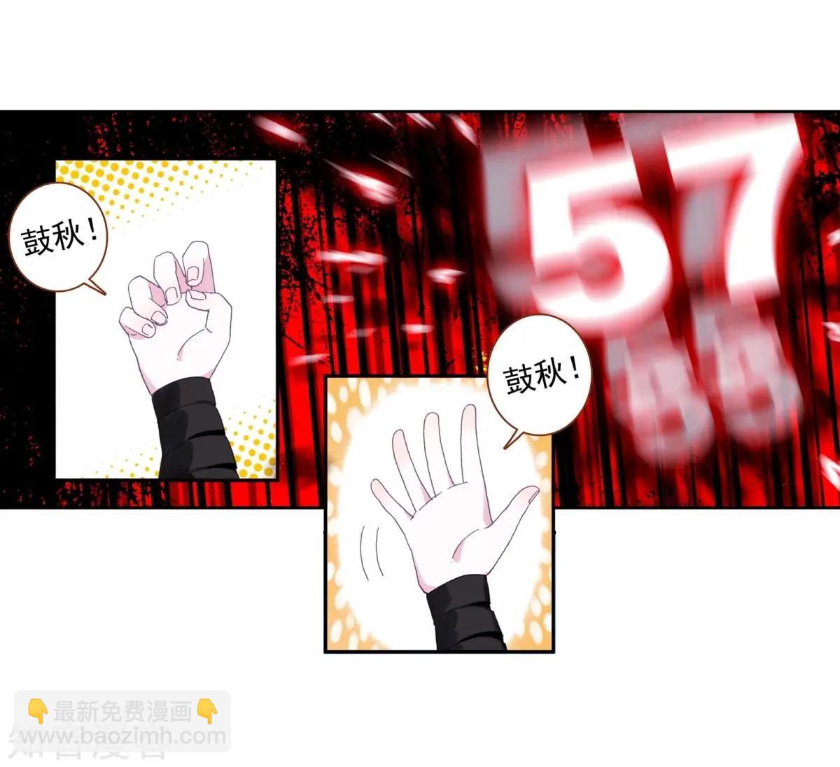 第64话 骗子-第63话