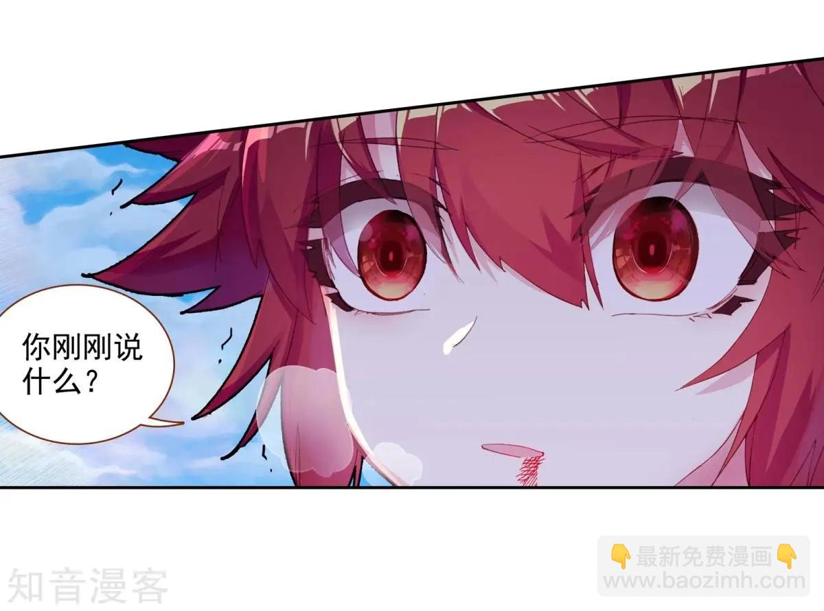 第64话 骗子-第63话