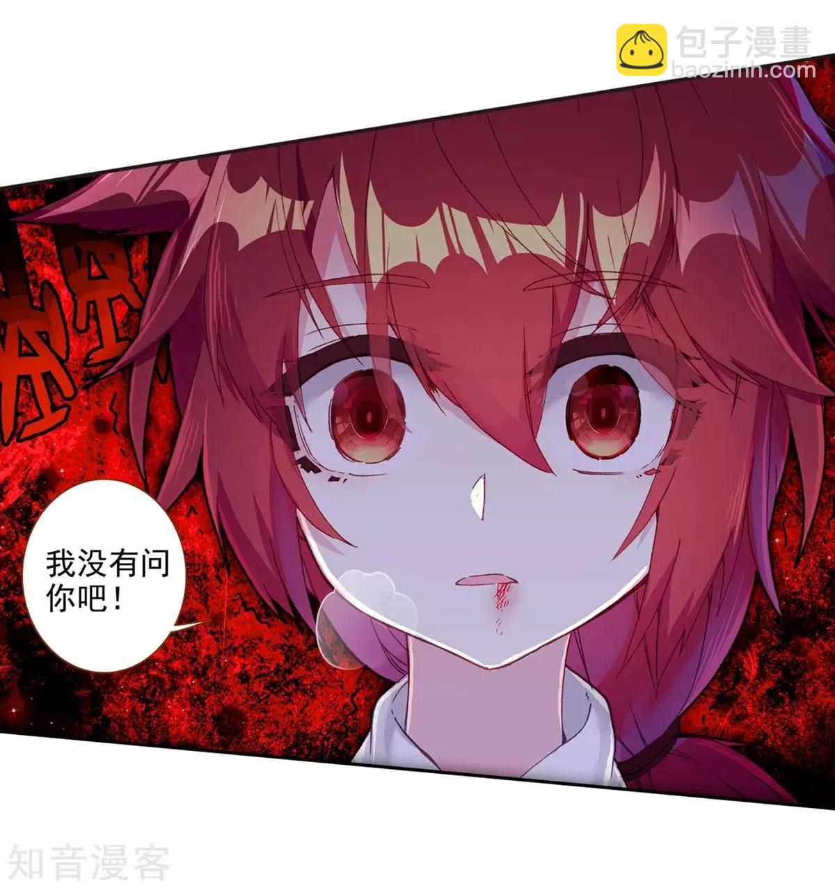 第64话 骗子-第63话