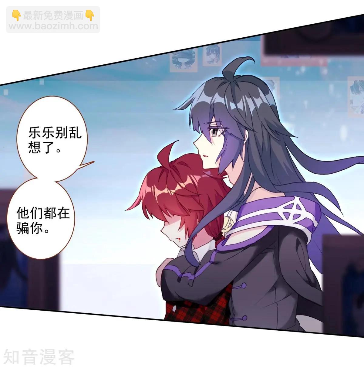 第64话 骗子-第63话