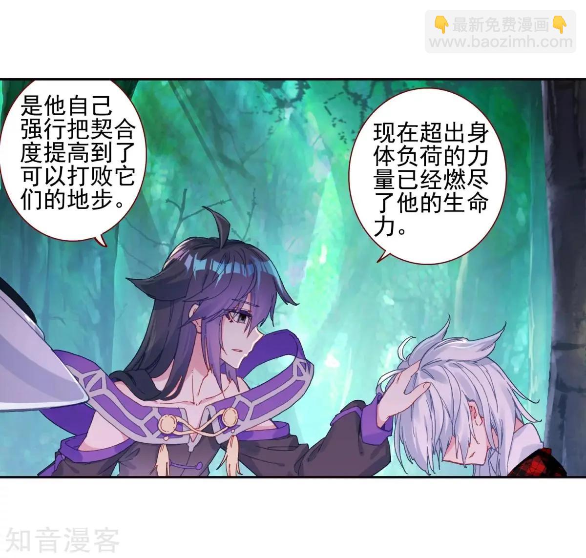 第66话 挂在胸前的友情(1/2)-第65话